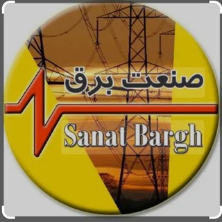 Telegram profile photo for کانال استخدامی برقی جو