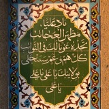 Telegram profile photo for ملاذَ.