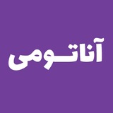 Telegram profile photo for آناتومی مدتست