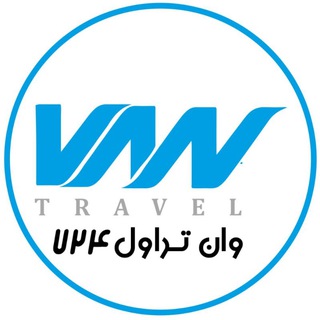 Telegram profile photo for 🇹🇷🇮🇷تور وان ترکیه همه روزه🇹🇷🇮🇷