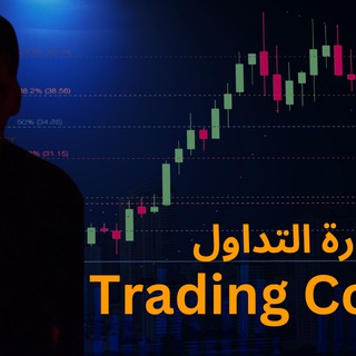 Telegram profile photo for ادوات التداول : NassarTeam