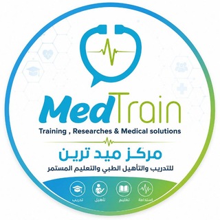 Telegram profile photo for مركز ميد ترين للتدريب والتأهيل الطبي -صنعاء