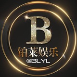 Telegram profile photo for 铂莱娱乐VIP