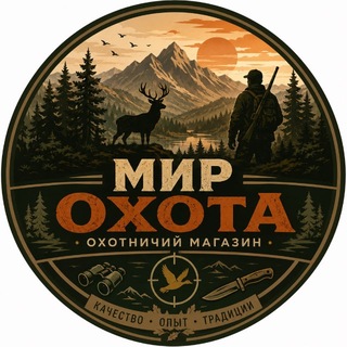 Telegram profile photo for Ovchilik_va_baliqchilik_Urgench