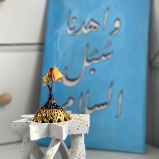 Telegram profile photo for زَبــرجَــدي ||🤍