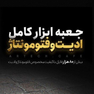 Telegram profile photo for مگاپک | کافه آرتک