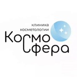 Telegram profile photo for Космосфера | для своих 🎙