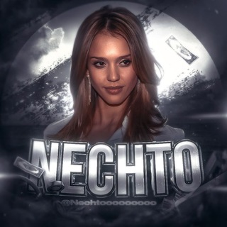 Telegram profile photo for NeChto🌪