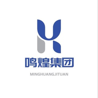 Telegram profile photo for 鸣煌集团招聘