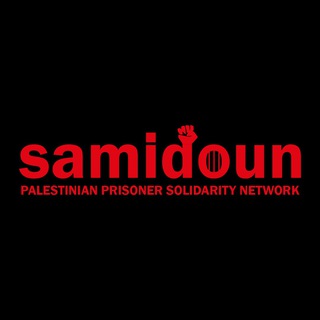 Telegram profile photo for Samidoun NL
