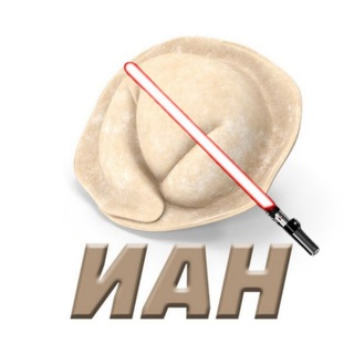 Telegram profile photo for ПЕЛЬМЕНИАН
