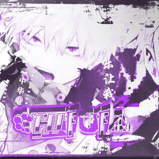 Telegram profile photo for ㅤархивㅤ☂⇉: 𝖢𝗁𝗂𝖿𝗎𝖿𝖺ㅤ