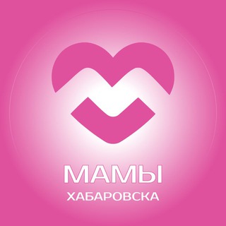 Telegram profile photo for Мамы Хабаровска