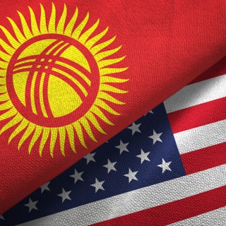 Telegram group profile photo for Релокация из Кыргызстана в США