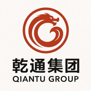 Telegram group profile photo for 乾通集团
