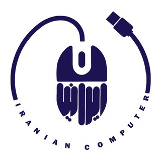 Telegram profile photo for Iranianlaptop