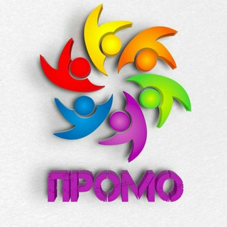 Telegram group profile photo for Промо