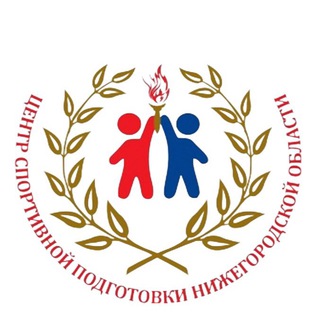 Telegram profile photo for Центр Спортивной Подготовки Нижегородской области