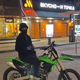 Telegram profile photo for TRUE ALEX squad.