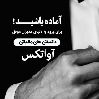 Telegram profile photo for آواتکس