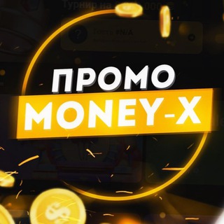 Telegram profile photo for MONEY-X PROMO | МАНИ ИКС ПРОМОКОДЫ