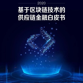 Telegram profile photo for 区块链白皮书设计起草 新币上架