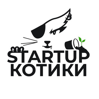 Telegram group profile photo for Стартап Котики
