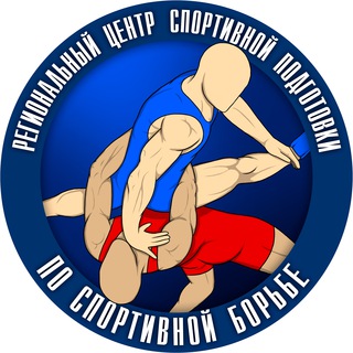 Telegram profile photo for РЦСП по спортивной борьбе 🤼♂️