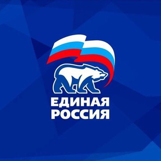 Telegram profile photo for "Единая Россия" Апшеронск
