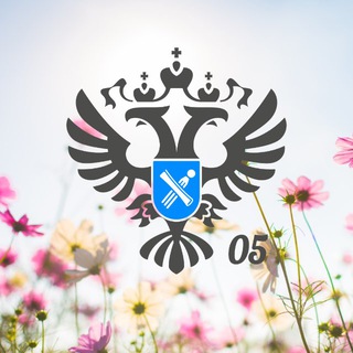 Telegram profile photo for Росреестр РД