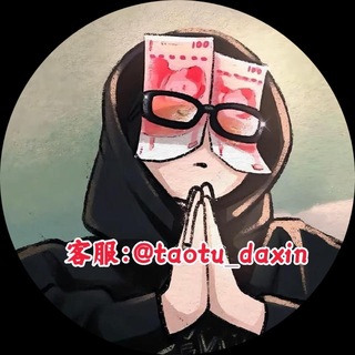 Telegram profile photo for 带IG套图(欧洲男)