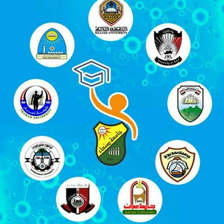 Telegram profile photo for مراجعة نماذج و اختبارات القبول