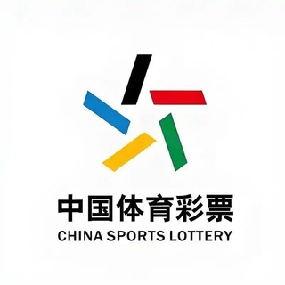 Telegram profile photo for 【中国体彩】⚽️招募私庄