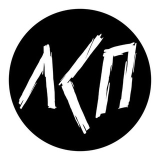 Telegram profile photo for ЛСП | Все песни и альбомы