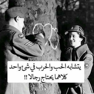 Telegram profile photo for قُبلة حياة💙