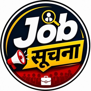Telegram profile photo for Job सूचना 🔔