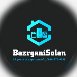 Telegram profile photo for بازرگانی سولان بانه