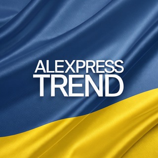 Telegram profile photo for AliExpress Trend 🇺🇦 | Знахідки з Китаю