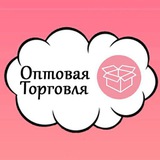 Telegram profile photo for PUFF ОПТ