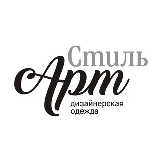 Telegram group profile photo for Стиль Арт СПб