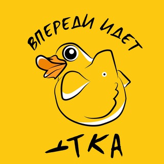 Telegram profile photo for Впереди идет утка - подкаст для родителей