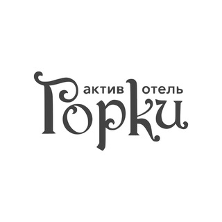 Telegram profile photo for Актив-отель «Горки»
