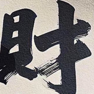 Telegram profile photo for 小马收粉通知频道