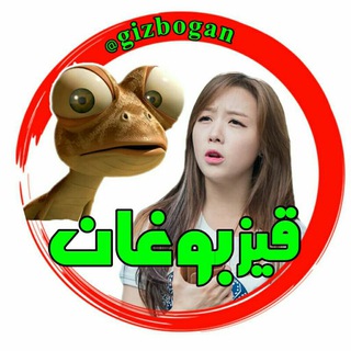 Telegram profile photo for قیز بوغان😂