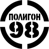 Telegram profile photo for Полигон 98