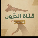 Telegram profile photo for التقنيات العسكرية الحديثة /الأساسية