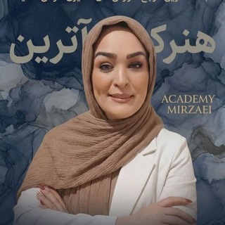 Telegram profile photo for معرفی دوره های هنرکده آترین