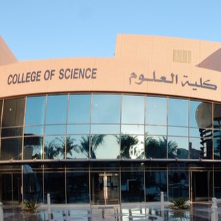 Telegram profile photo for كلية العلوم - جامعة الملك فيصل