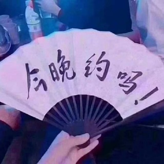 Telegram profile photo for 马来西亚吉隆坡约炮💃精选美女😍