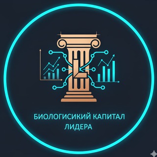 Telegram profile photo for LomtevPRO: Биохакинг и Инвестиции в Себя